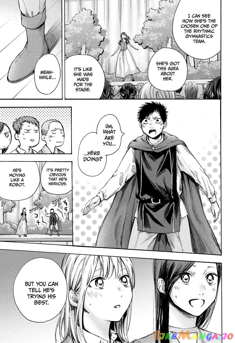 Blue Box, Chapter 64 image 05
